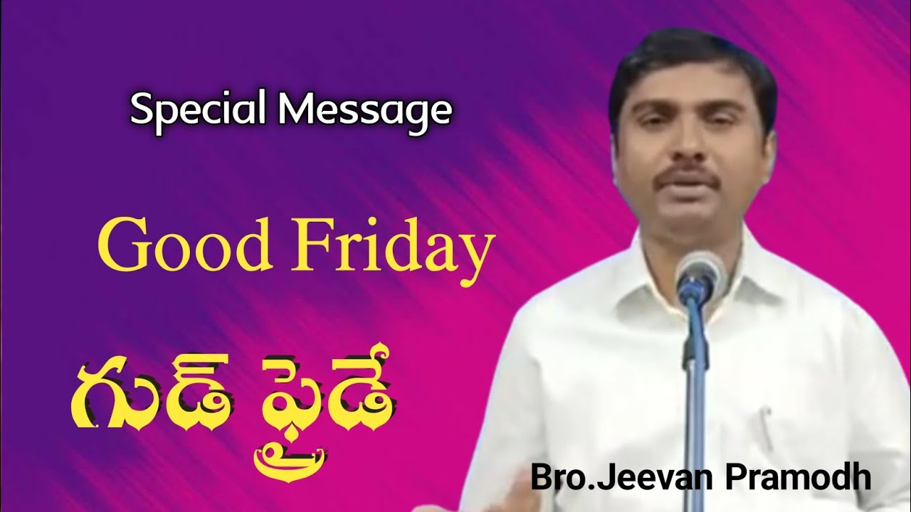 /Bro.Jeevan Pramodhmessages/Good Friday messages/Telugu Christian Messages/#goodfriday/#hebron/#new/