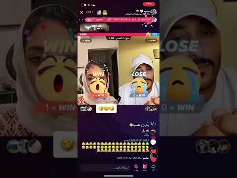 نيلوه احكام نيلوه خطيره فيه بث التيك توك 