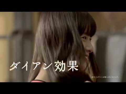 吉高由里子 モイストダイアン CM スチル画像。CM動画を再生できます。 吉高由里子 モイストダイアン CM スチル画像。CM動画を再生できます。