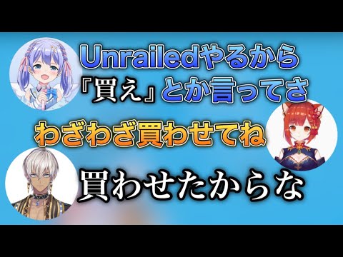 イブ＆ラトナ『買え。』ちー様『はい…』【イブラヒム/勇気ちひろ/ラトナ・プティ/にじさんじ切り抜き】