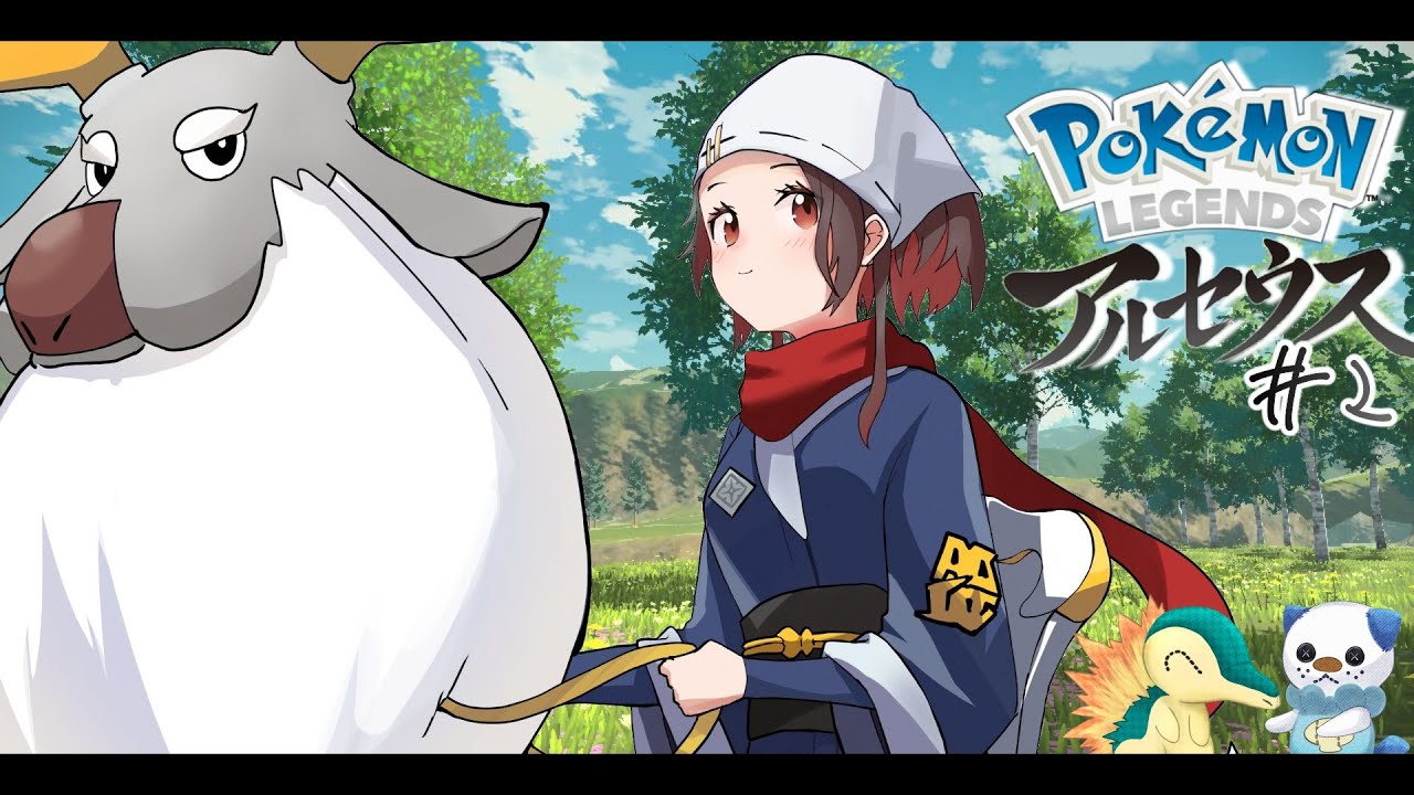 ポケモン レジェンズ アルセウス & Minecraft Legends Pokemon LEGENDS アルセウス Nintendo Switch HAC-P-AW7KA