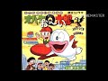 オバケのQ太郎 ぼくは正太だい(歌詞つき)