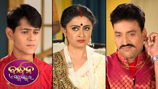 Bandhan Ae Jannma Jannmara | 26th Nov 2021 | Ep - 40 | Best Scene | Odia Serial–TarangTV