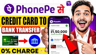 Credit Card Se Account Me Paise Kaise Transfer Kare | PhonePe par credit card se paise transfer kare screenshot 1