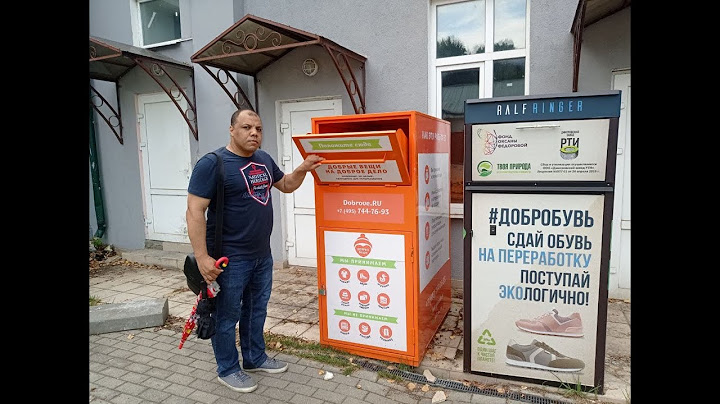 Что лучше всего сделать со старой обувью, одеждой, вещами