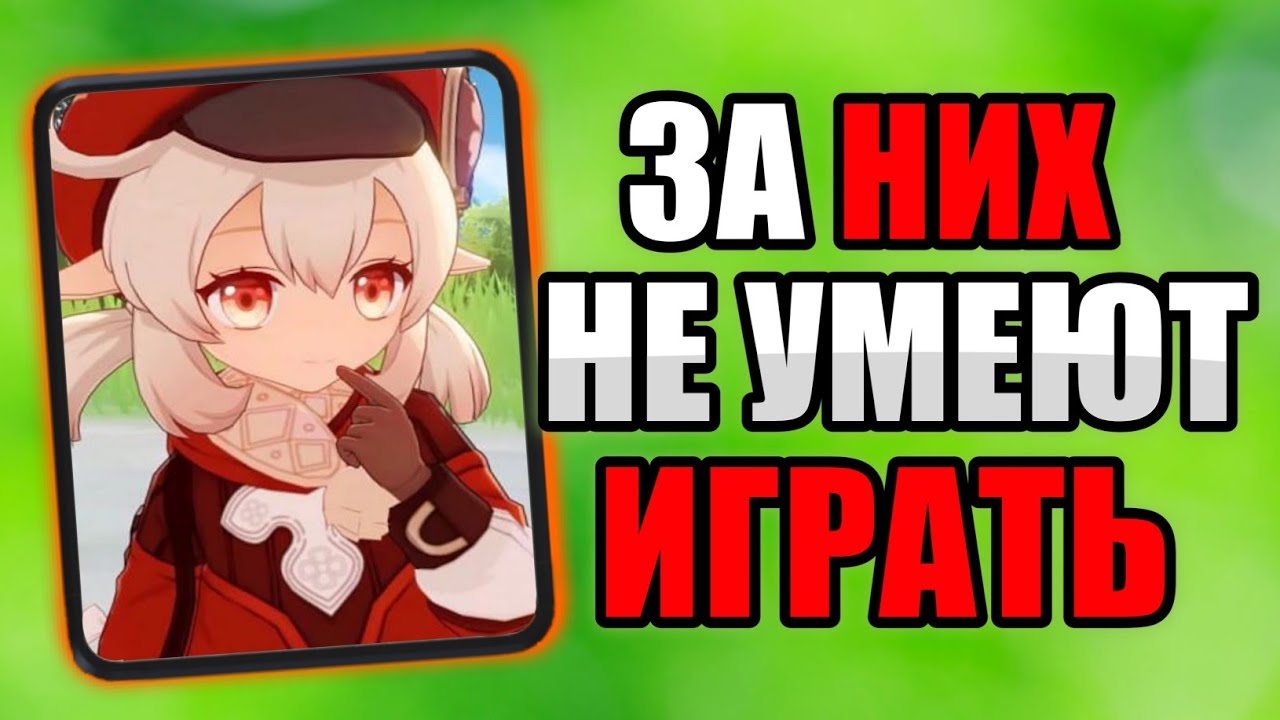 Генератор персов геншина