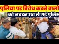 प्रशासन ने वकील को घर से उठा ले गए|| #सीकर #sikar_breakingnews