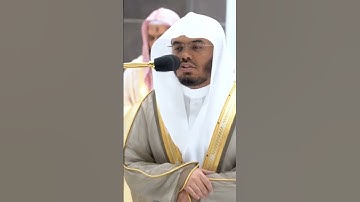 تلاوة خاشعة من سورة النساء لفضيلة الشيخ ياسر الدوسري من صلاة الفجر بالمسجد الحرام #محمد_رسول_الله_ﷺ