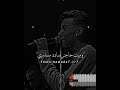 حالات واتس مهرجانات دي مركب الصحاب غريق عصام صاصا 