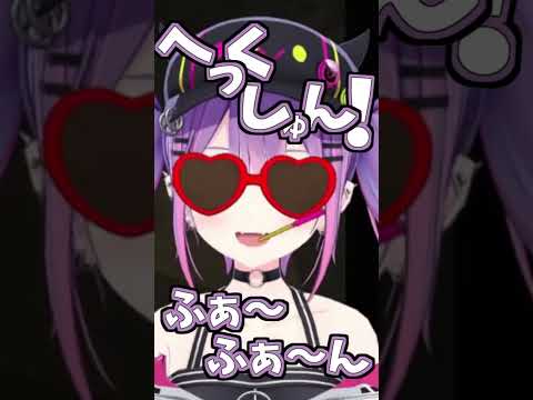 トワ様のくしゃみ助かる!からのサングラスの隙間から目可愛い!ホロ金策サバイバル1日目!【2025/06/09 #shorts  #ホロ金策サバイバル #ホロライブ】