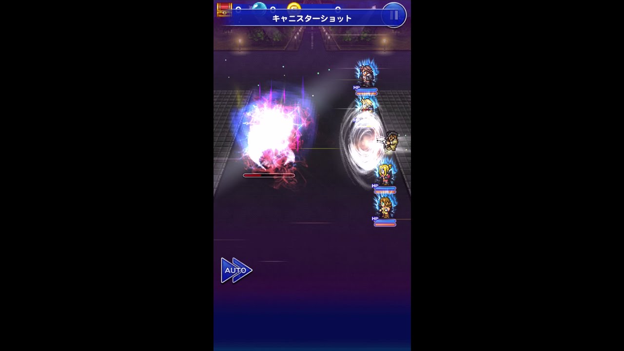 Ffrk アーヴァイン必殺技 キャニスターショット Youtube