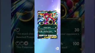 I PULLED MEGA RAYQUAZA EX! 🤯🔥 | Pokémon TCG Pocket I PULLED MEGA RAYQUAZA EX! 🤯🔥 | Pokémon TCG Pocket