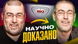 картинка: Сжечь жир БЕЗ спорта и диет — 4 правила доказанных учеными