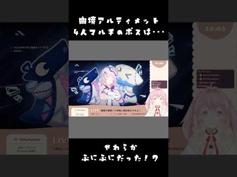 【原神】最強リスナーと幽境、あと灯里【切り抜き】
