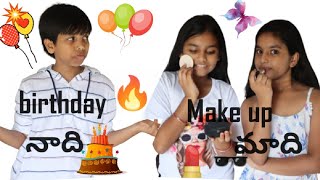 Birthday decoration ideas for boys||gifts opening|| celebrations ||brother and sisters fun||