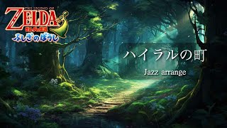 [Jazz Arrange] Hyrule Town Theme - The Legend of Zelda：The Minish Cap OST