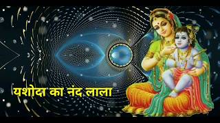 Yashoda Ka Nandlala Yashoda Ka Nandlala Status Bhakti Status by Raju Korani