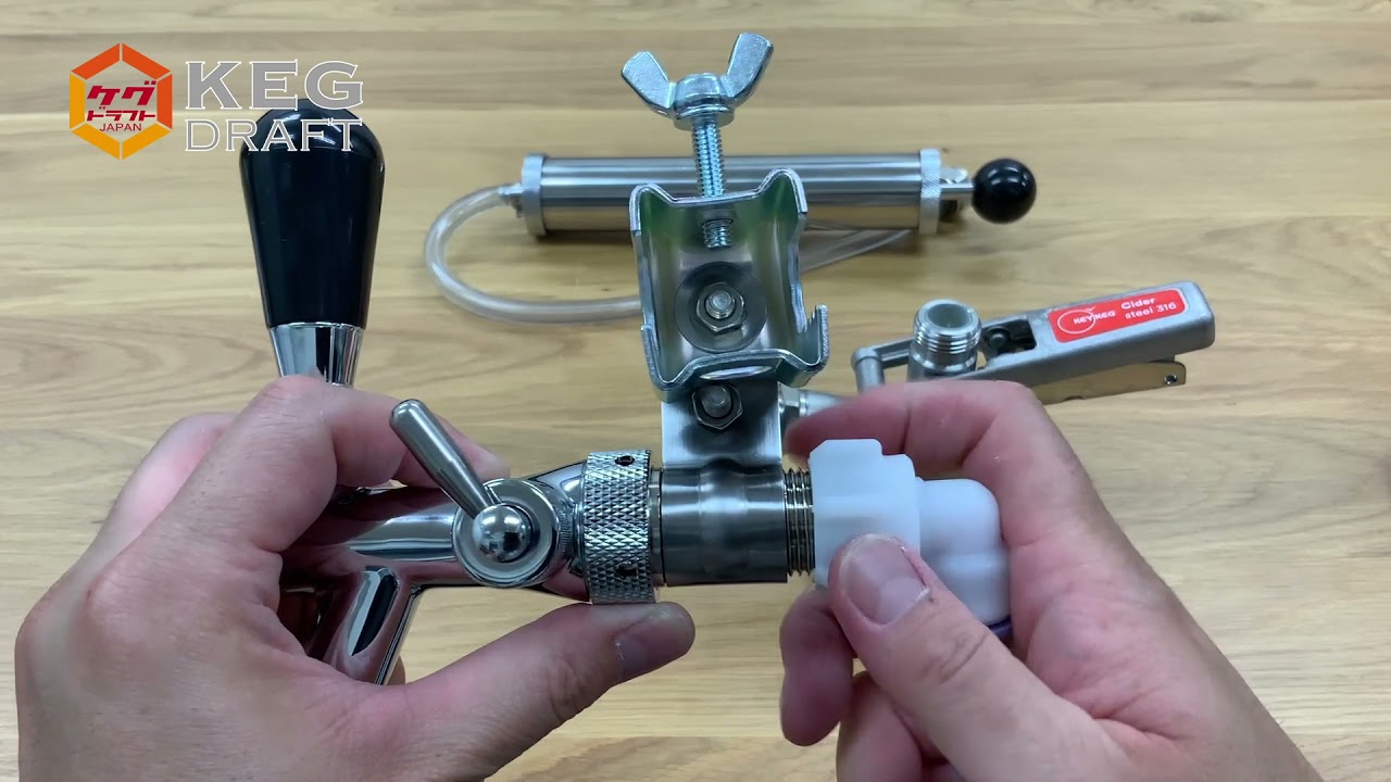 日本酒専用 KEG DRAFT スターターキッド ポンプ型 KEGDRAFTスターターKITのメンテナンスについて – KEGDRAFT JAPAN