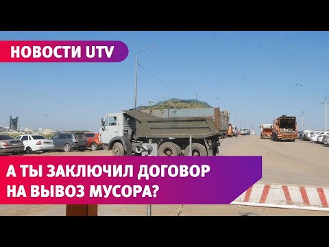 Что ждет предпринимателей за отсутствие договора на вывоз мусора?