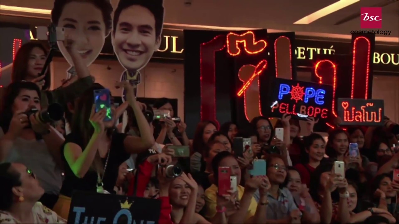 Pope - เป็นทุกอย่าง