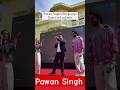 pawan Singh bhojpuriya Dance in Lucknow ! aayi nahi stree 2 /#newsong #bollywood #trending #shorts