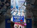 テレ朝にあるクレーンゲームが自動販売機すぎてヤバいwwwwマジで簡単やんwww#簡単 #ドラえもん #クレーンゲーム #ゲーム #doraemon