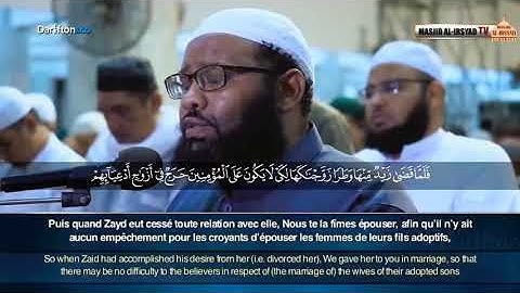 فَلَمَّا قَضَىٰ زَيْدٌ مِّنْهَا وَطَرًا زَوَّجْنَاكَهَا  القارئ عثمان مكي