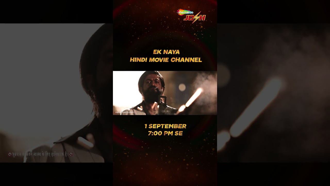 Zabardast Filmon Ka Dhamaka Hoga Shuru Dekhiye Hindi Movie Channel - Shemaroo Josh 1 September, 7PM