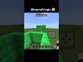 Minecraft Sun logic #Minecraft