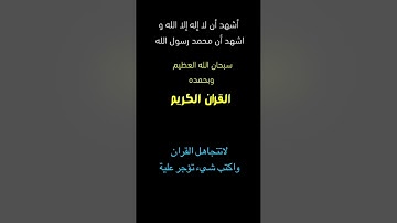 تلاوة خاشعه||#explore#funny #القران#اكسبلور#القران_الكريم#لايك#تيك_توك#ترند#دويتو#duet#راحة_نفسية