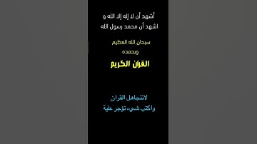 تلاوة خاشعه||#explore#funny #القران#اكسبلور#القران_الكريم#لايك#تيك_توك#ترند#دويتو#duet#راحة_نفسية