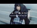 mosi mosi? - 楽音 sasane / 歌詞動画,lyrics