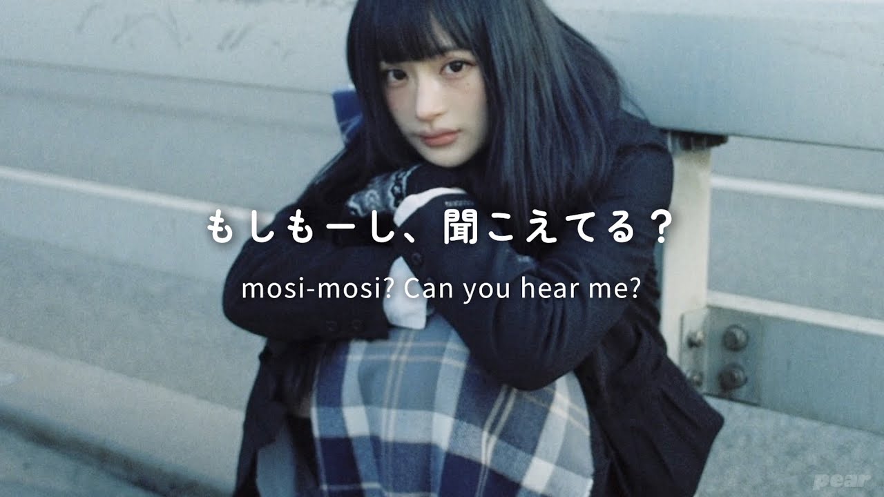 [歌詞動画]mosi mosi? - 楽音 sasane / 歌詞,lyrics - YouTube