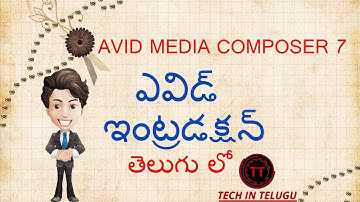 1. INTRODUCTION TO AVID MEDIA COMPOSER 7 IN TELUGU
