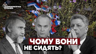 На їхніх руках кров українців, їм не відмитися ніколи! | ОПЗЖ