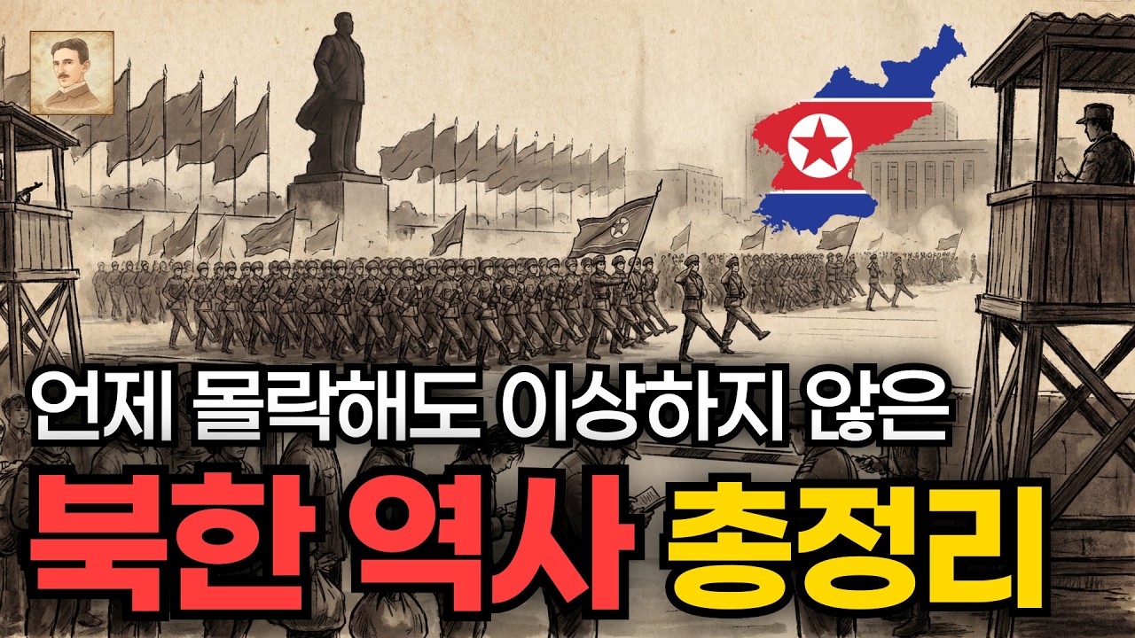 지금 망해도 이상하지않을 