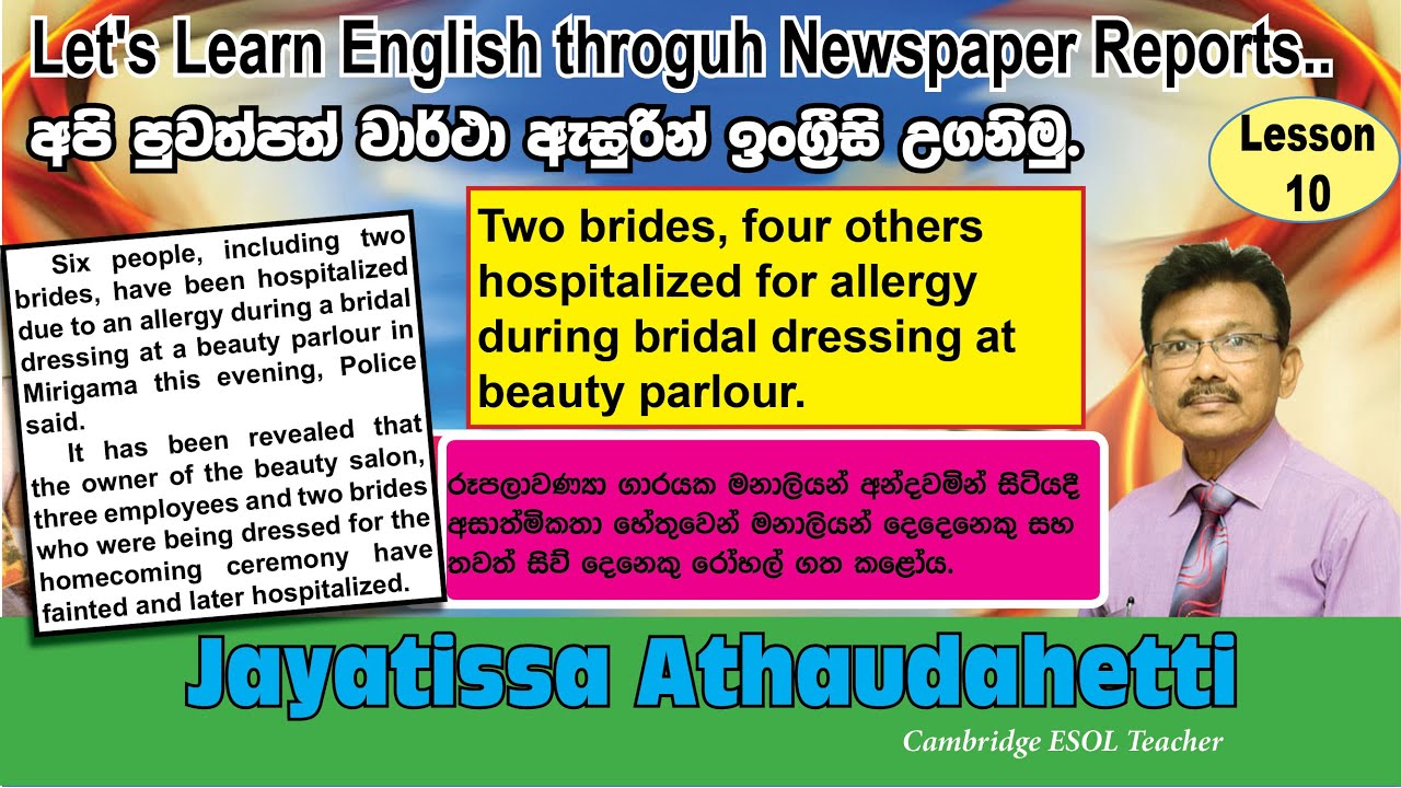 Let's Learn English Through Newspaper Reports - 10 - YouTube