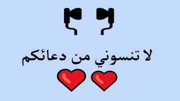 الناس   محمد السعيد ماهر المصحف المرتل  95 سورة   An Nas   114