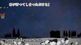 【Karaoke】Campanella【off vocal】 sasakure.UK