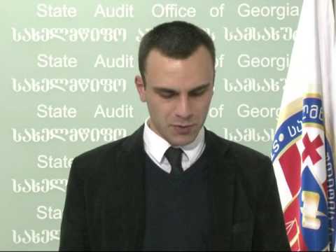 სასჯელაღსრულების  სამინისტროს აუდიტი 2014 წ.