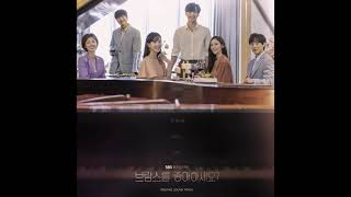 (OST) 브람스를 좋아하세요? 배경음악모음 / 브금 /BGM / Do you like Brahms?