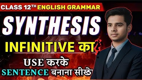 #by using infinitive/synthesis by kaushik sir/english by kaushik sir #
