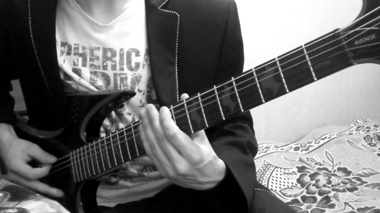 Chunk, No! Captain Chunk! - In Friends We Trust (Cover)