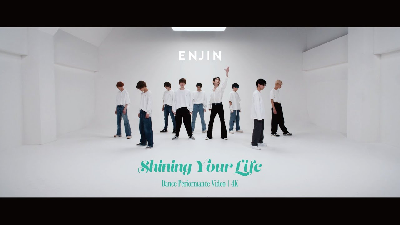 円神 - ‘Shining Your Life’ Dance Performance Video [4K]