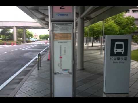 ユキサキナビ 春日井市民病院 バス停留所 春日井市 の投稿動画一覧 ユキサキナビ 春日井市民病院 バス停留所 春日井市 の投稿動画一覧