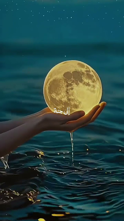 Jamal Al Wajood  😢🫀🕋     #4r096 #nasheed #colourful #aesthaticvideos #goviral #i #viralvideo