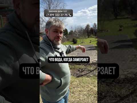 Зачем на заборные столбы НАДЕВАЮТ бутылки? #дом #строительство #стройка