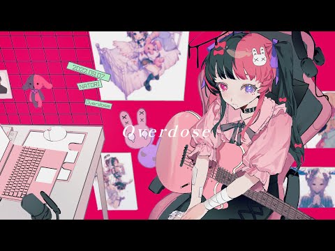 【男の娘が】Overdose cover.ししのうさ【歌ってみた】