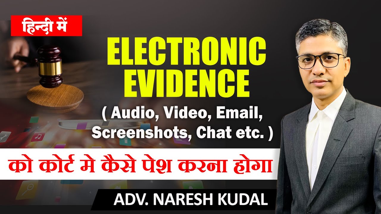 Electronic Evidence, Sec. 65B Indian Evidence Act (236) - YouTube