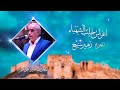 الطرب الحلبي  سمير جركس  خمرة الحب  رقص سمير جركس على المسرح حفلات النادرة في حلب